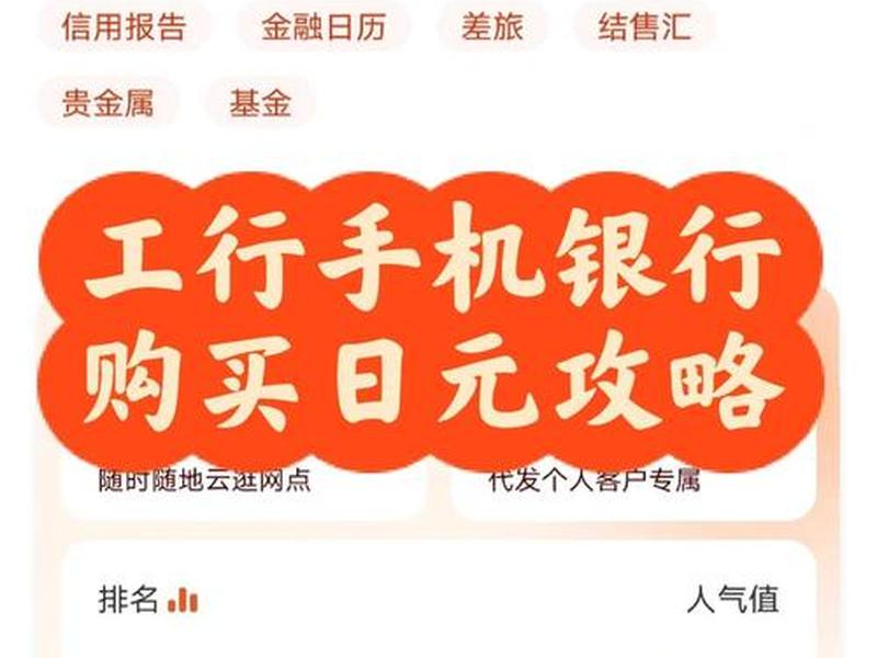 wap手机银行;wap手机银行消费 wap手机银行;wap手机银行消费
