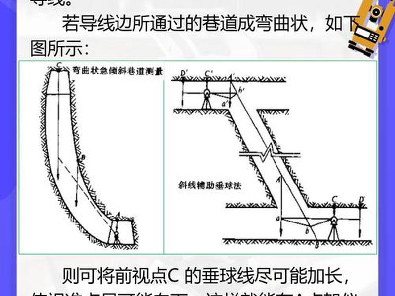 道路分析掌测怎么删除项目，道路掌测分析隧道怎么编辑