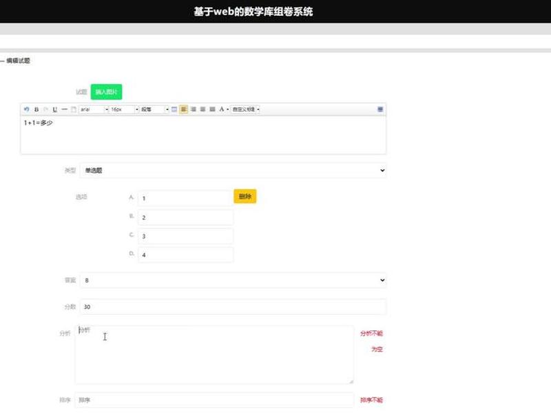 ksweb怎么创建数据库、ksweb怎么新建数据库 ksweb怎么创建数据库、ksweb怎么新建数据库