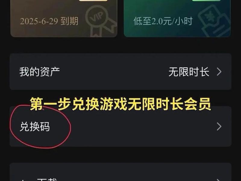 导航到翼云游戏 - 云翼云游戏app 导航到翼云游戏 - 云翼云游戏app