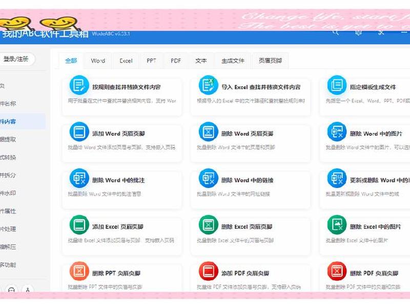 abc商城 - abc商城是什么意思 abc商城 - abc商城是什么意思