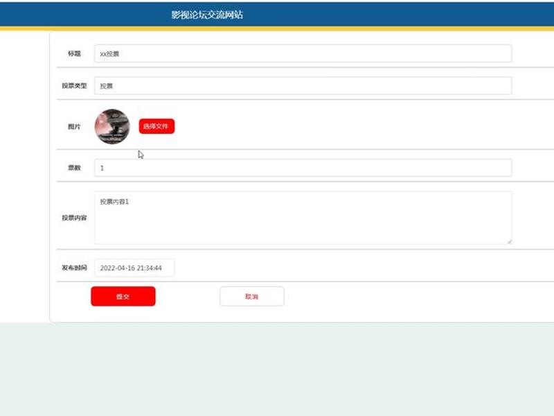 php做论坛 php论坛实现 php做论坛 php论坛实现