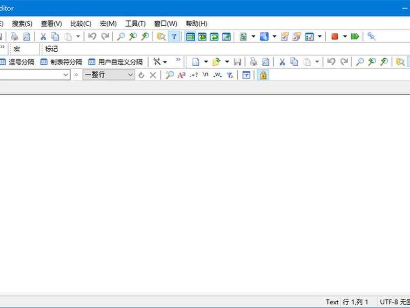 emeditor教程排版、emeditor系列教程 emeditor教程排版、emeditor系列教程