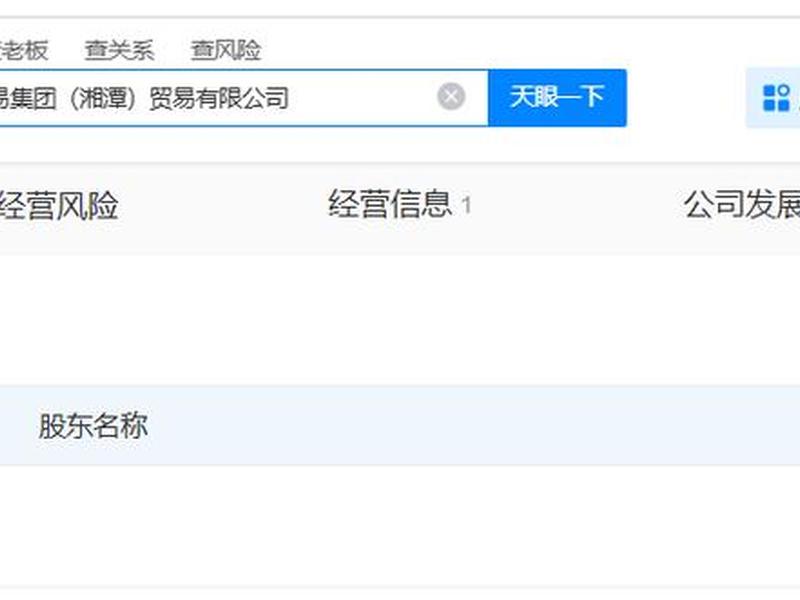 湖南外贸有限公司;湖南外贸有限公司官网 湖南外贸有限公司;湖南外贸有限公司官网