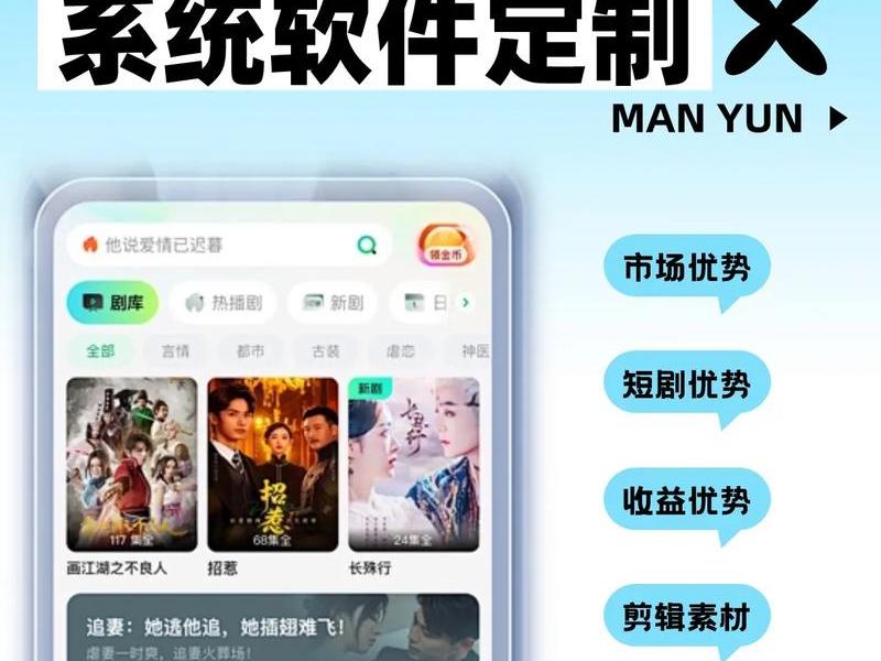 搭建影视软件app都需要什么 - 搭建影视软件app都需要什么软件 搭建影视软件app都需要什么 - 搭建影视软件app都需要什么软件