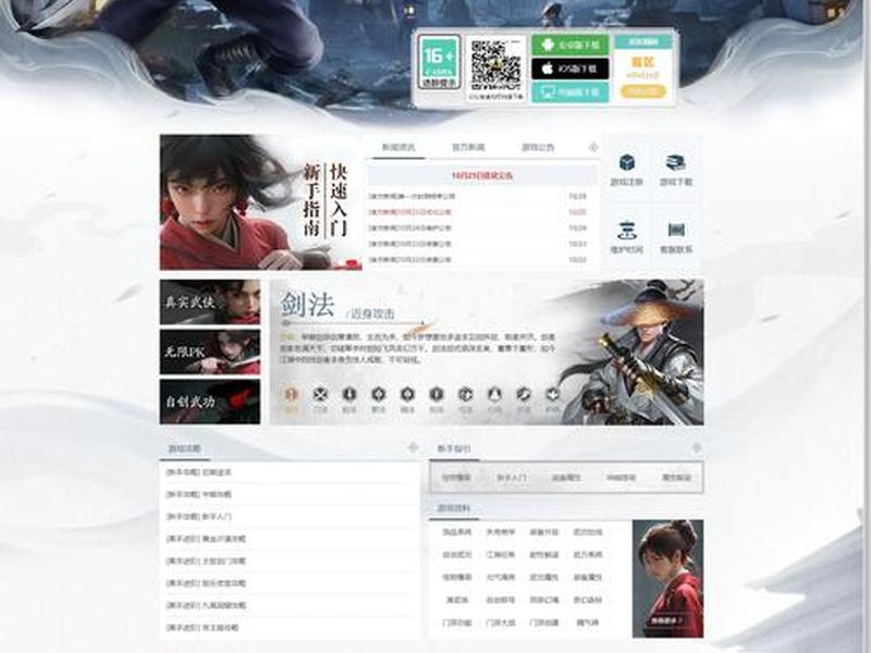 h5模板网站有哪些 h5模板下载有哪些网站