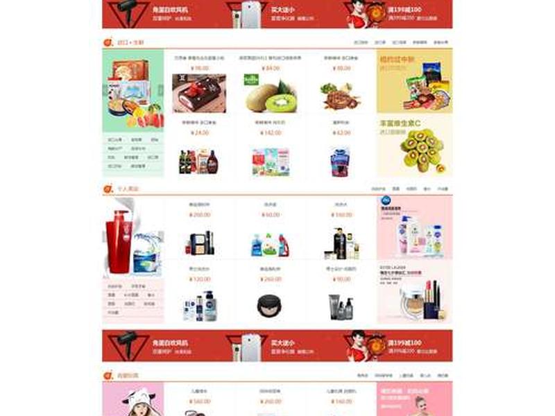 shopyy搭建网站、shopify网站搭建