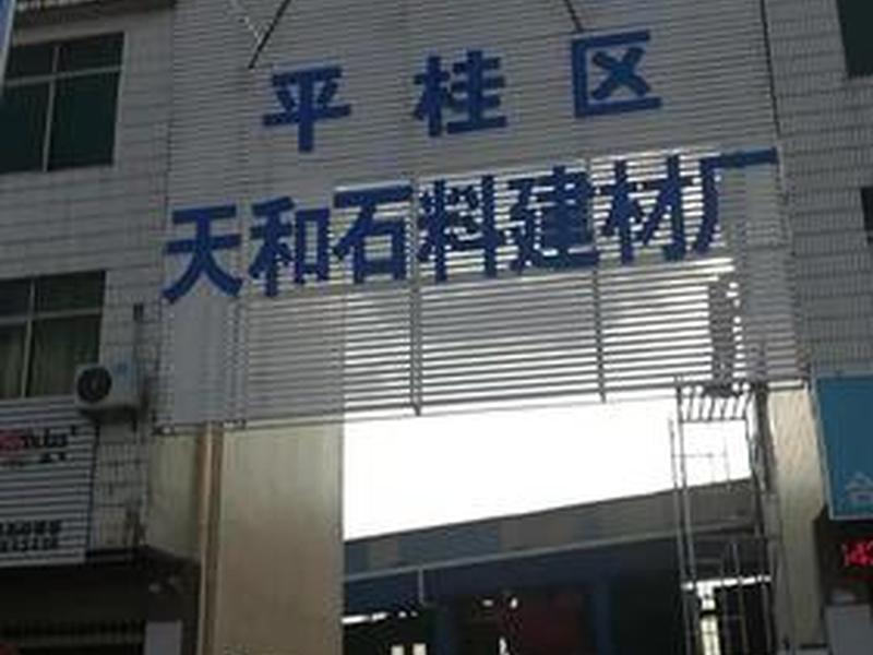 贺州外贸网站制作平台;贺州外贸网站制作平台地址 贺州外贸网站制作平台;贺州外贸网站制作平台地址