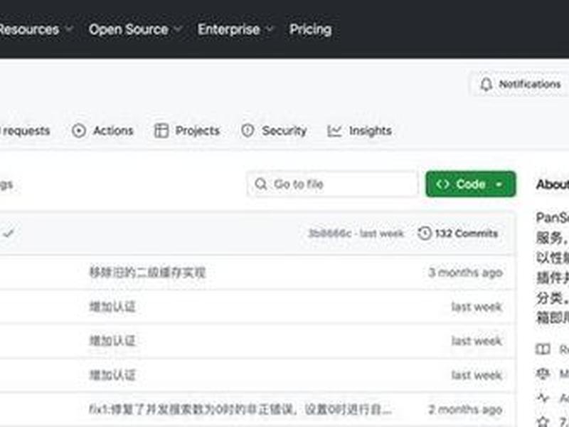 nas一键搜索资源;nas 全文搜索 nas一键搜索资源;nas 全文搜索