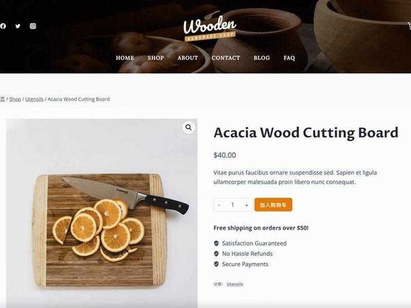 woocommerce 建站教程;wordpress woocommerce 建站 woocommerce 建站教程;wordpress woocommerce 建站