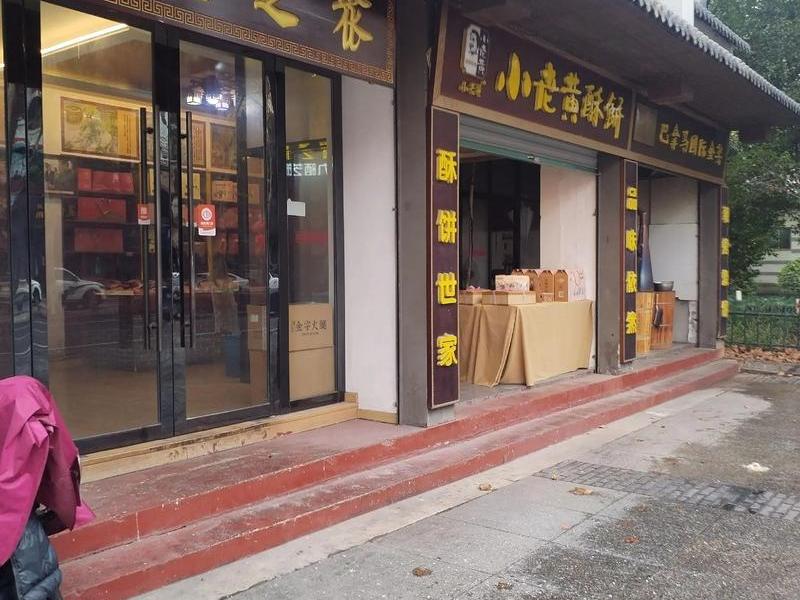 金华开店选址技巧;金华开什么店好 金华开店选址技巧;金华开什么店好
