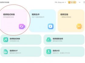 xmapp怎么下载，怎么安装xampp