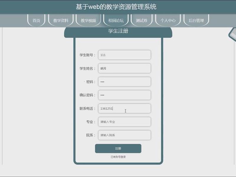 jsp开发软件哪个好用、jsp开发软件哪个好用一点 jsp开发软件哪个好用、jsp开发软件哪个好用一点
