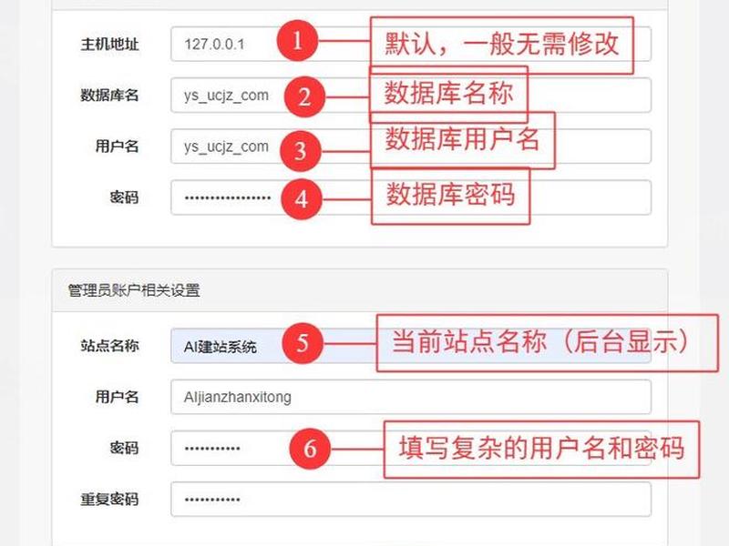 建站源码使用教程图片大全(建站源码网) 建站源码使用教程图片大全(建站源码网)