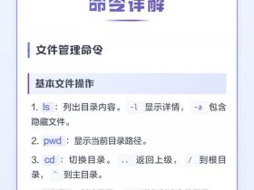 linux如何创建桌面快捷方式 linux如何创建桌面快捷方式文件
