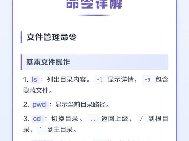 linux如何创建桌面快捷方式 linux如何创建桌面快捷方式文件