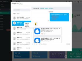 安图在线客服；安图在线客服电话