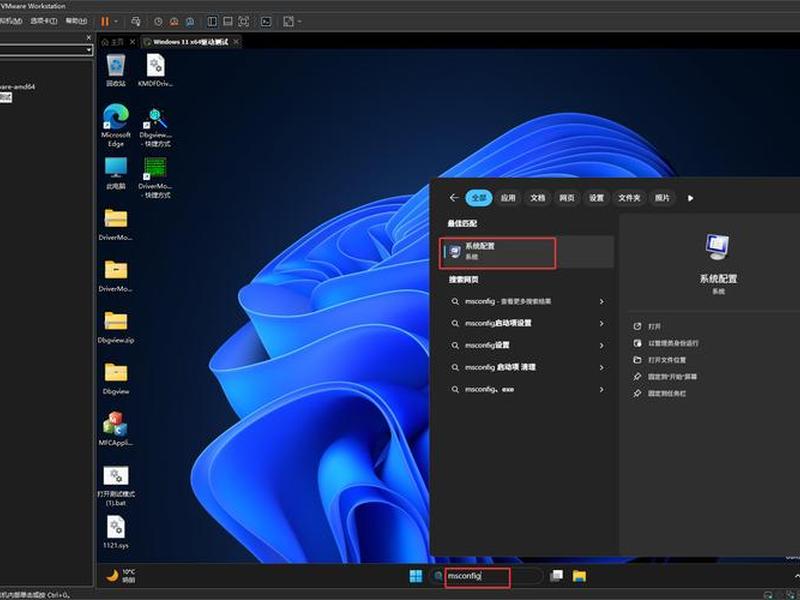 win7建模软件、windows建模软件 win7建模软件、windows建模软件