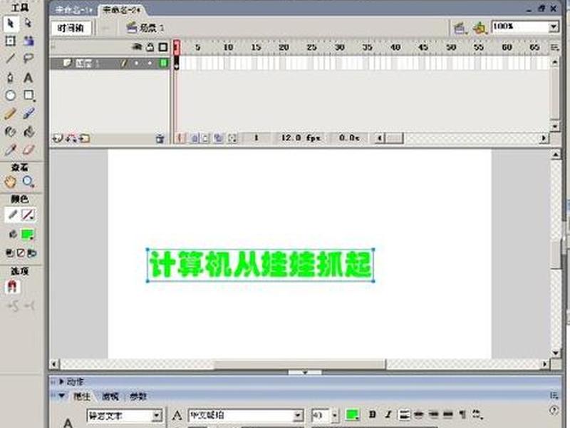 Flashfxp怎么安装、flashfxp怎么安装