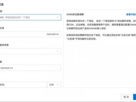 nginx如何搭建网站、用nginx搭建网站