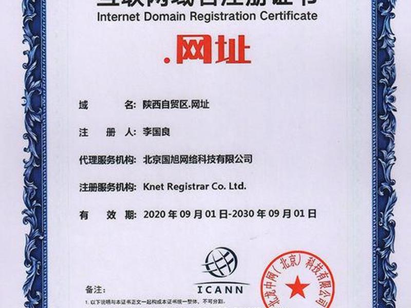 凡科建站域名是什么 - 凡科建站需要买域名吗
