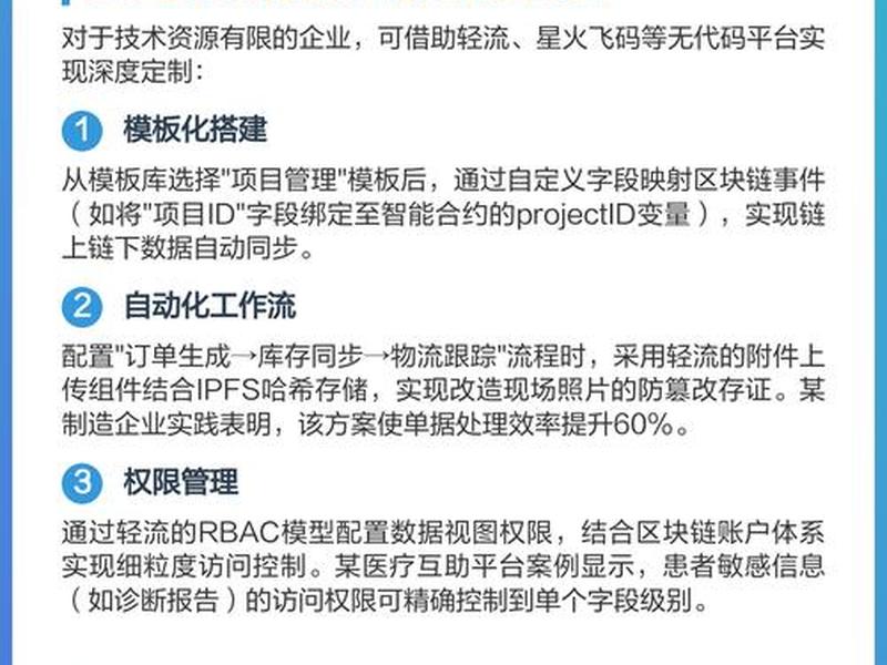 互助系统开发定制 互助系统开发定制方案 互助系统开发定制 互助系统开发定制方案