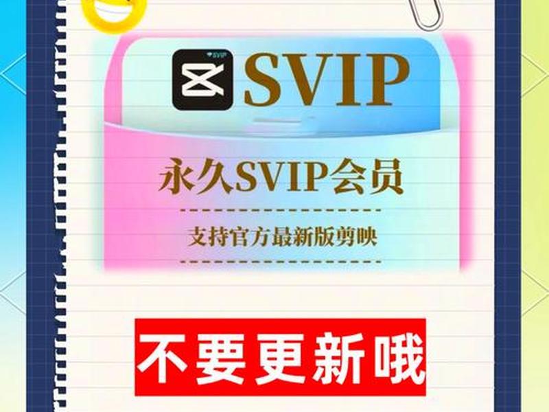 vip全套教程免费;vip课程免费分享 vip全套教程免费;vip课程免费分享