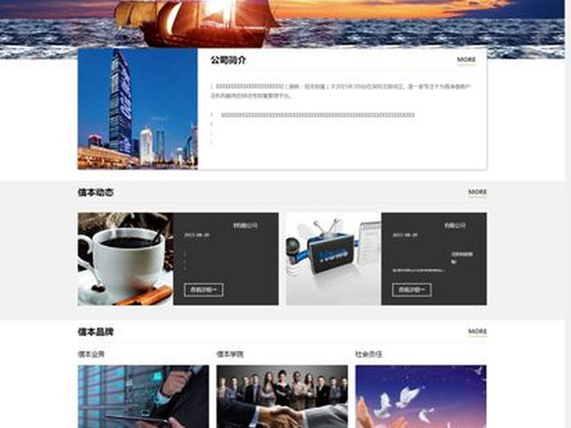 html源码免费下载、html网页源码免费下载 html源码免费下载、html网页源码免费下载