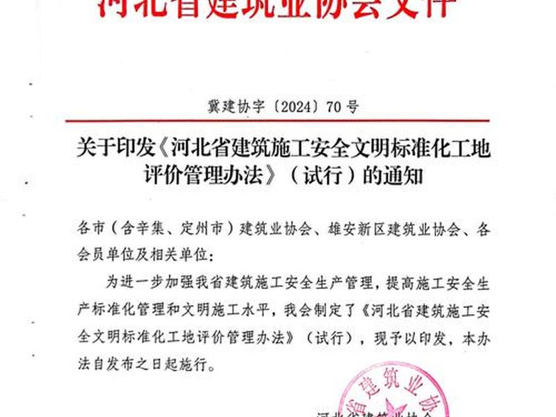 河北建立网站;河北建筑网站 河北建立网站;河北建筑网站