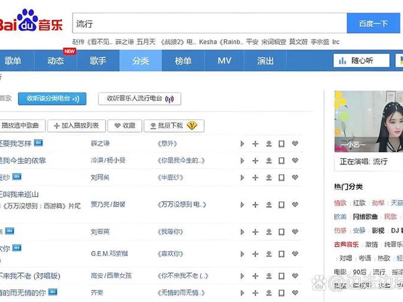 多站合一音乐下载,多站合一音乐搜索下载源码 多站合一音乐下载,多站合一音乐搜索下载源码