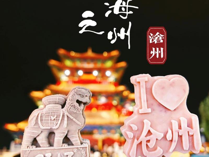沧州网页 - 沧州网页设计 沧州网页 - 沧州网页设计