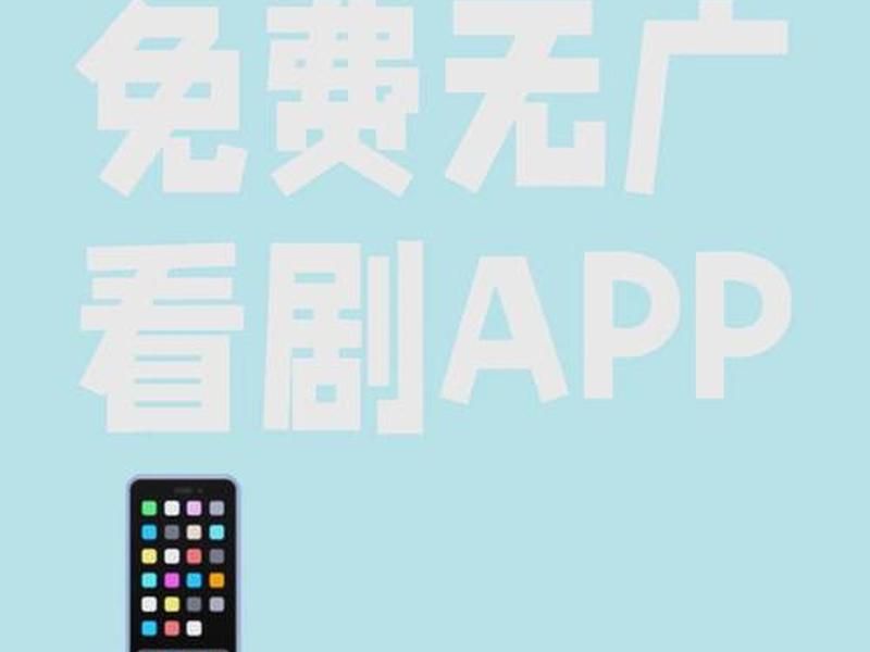 free看剧软件官网 - free追剧软件官网 free看剧软件官网 - free追剧软件官网