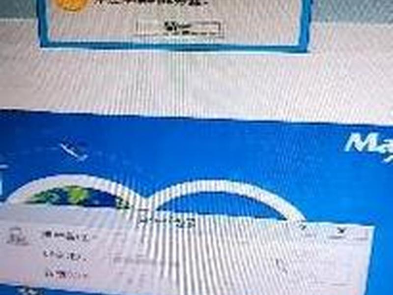 花生壳动态域名解析软件下载,花生壳动态域名解析教程 花生壳动态域名解析软件下载,花生壳动态域名解析教程