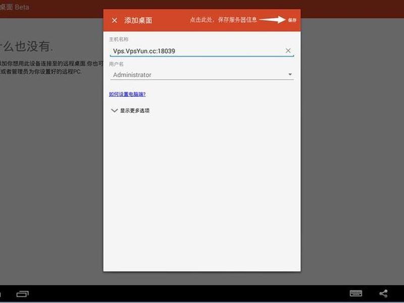 挂机宝搭建教程；挂机宝如何搭建
