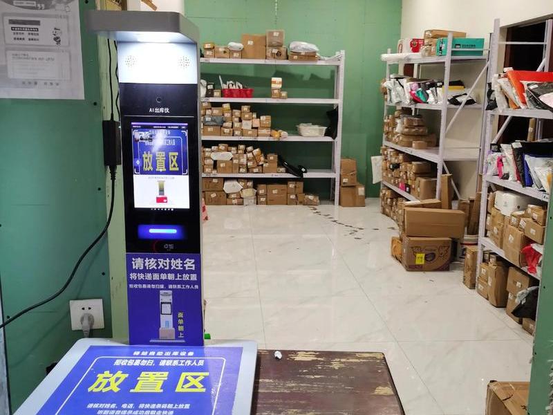 建快递驿站需要哪些流程 - 建快递驿站需要哪些流程和手续 建快递驿站需要哪些流程 - 建快递驿站需要哪些流程和手续