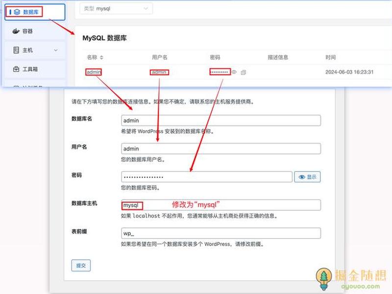 lnmp安装discuz,lnmp搭建discuz lnmp安装discuz,lnmp搭建discuz