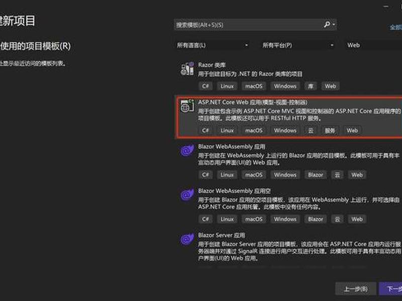 asp.net mvc入门 - asp.net mvc4开发指南 asp.net mvc入门 - asp.net mvc4开发指南