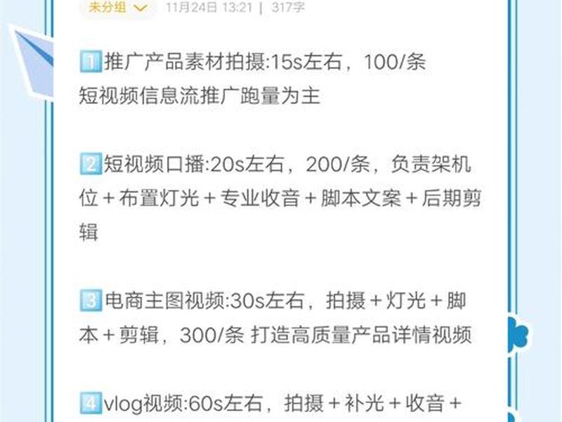 建站视频拍摄和剪辑教程一样吗,搭建一个视频网站需要什么 建站视频拍摄和剪辑教程一样吗,搭建一个视频网站需要什么