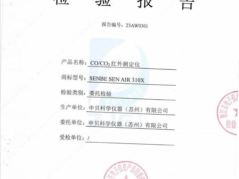 rtk测量仪器检测报告、rtk测量仪器报价 rtk测量仪器检测报告、rtk测量仪器报价