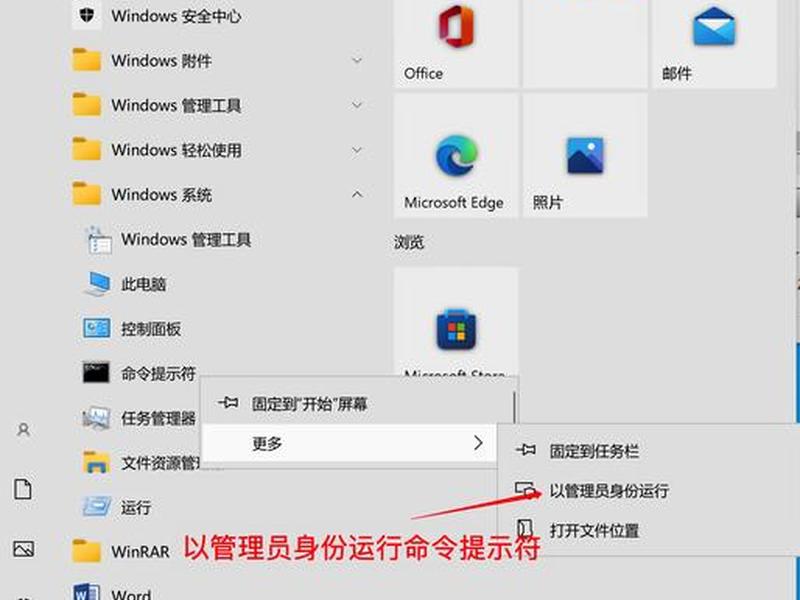 windows0激活;windows10激活命令提示符 windows0激活;windows10激活命令提示符