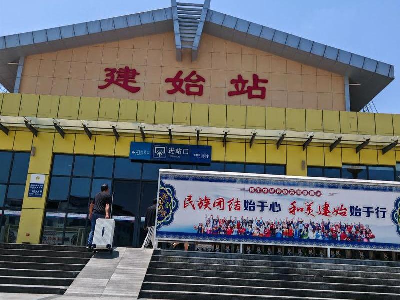 定西新建火车站项目;定西新建火车站项目中标单位 定西新建火车站项目;定西新建火车站项目中标单位