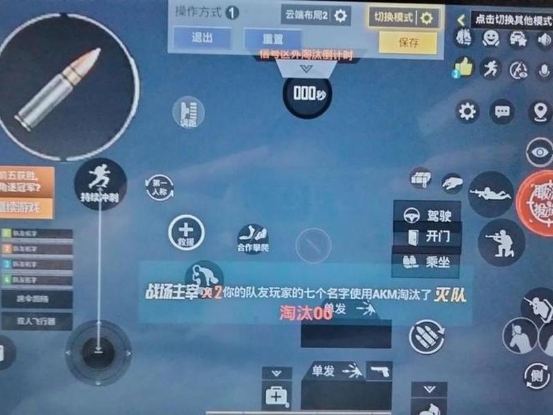 吃鸡如何组队打自定义 - 吃鸡如何组队打自定义模式