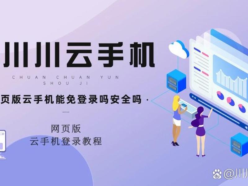 华为云建站app功能；华为云建站app功能怎么用