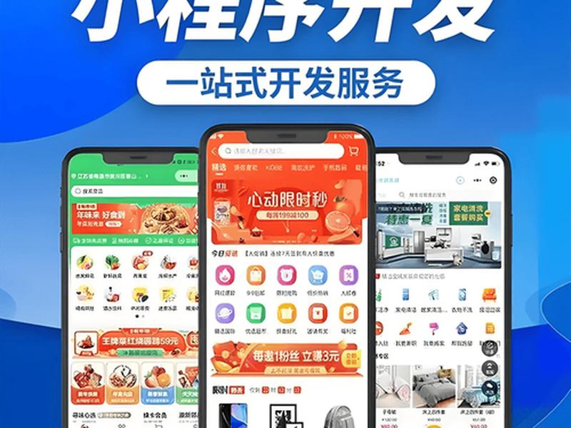 橙子建站的商城小程序、下载橙子建站仅向商家提供技术服务 橙子建站的商城小程序、下载橙子建站仅向商家提供技术服务