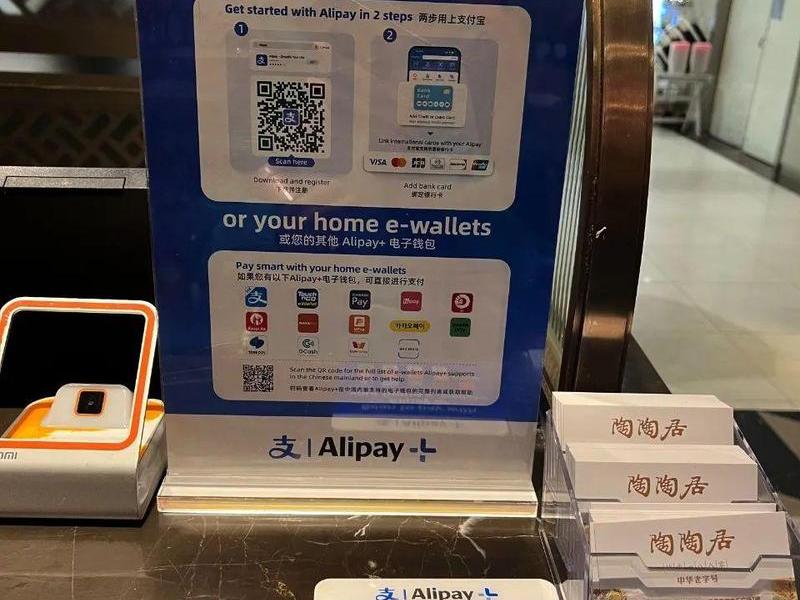 shopify独立站；shopify独立站收款方式