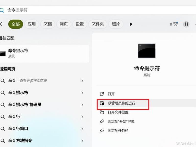 linux apache php环境搭建 - linux中的apache搭建