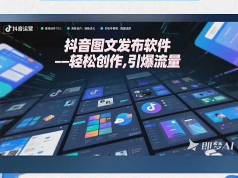 爱用铺货使用攻略,爱铺货使用教程 爱用铺货使用攻略,爱铺货使用教程