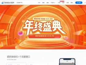 凡科轻站小程序 - 凡科轻站小程序怎么制作