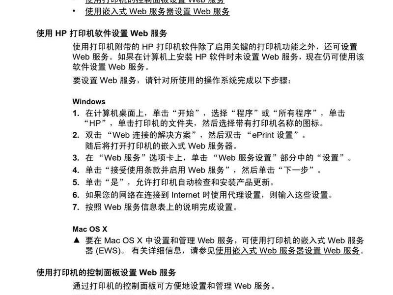 web站点的创建与管理心得体会 - win7web站点的创建与管理 web站点的创建与管理心得体会 - win7web站点的创建与管理