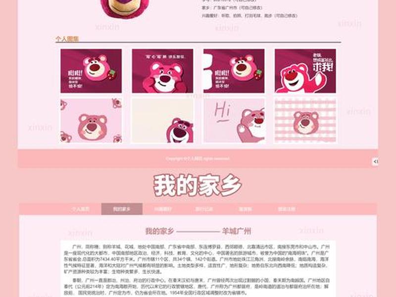 asp网页源代码怎么看 asp源码怎么搭建网站 asp网页源代码怎么看 asp源码怎么搭建网站